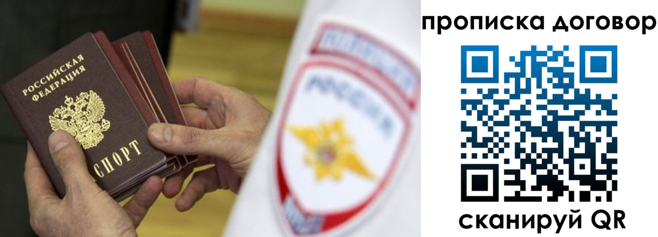 прописка иностранных граждан в Вязниках