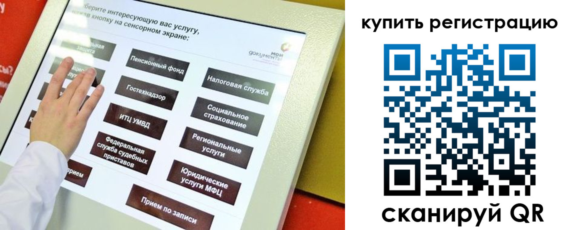 временная регистрация 2025 в Вязниках