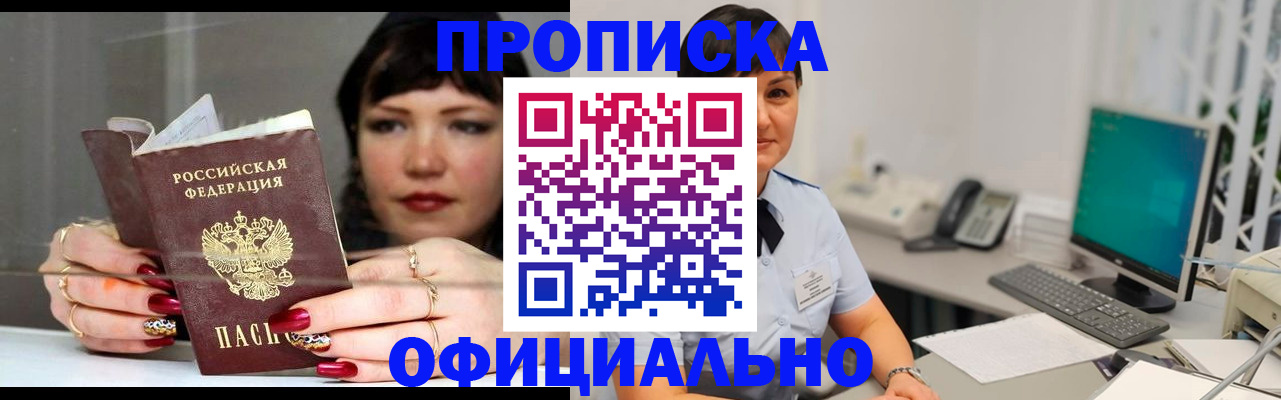 миграционный учет в Вязниках