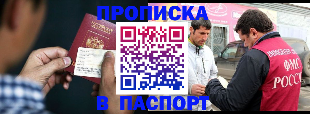регистрация в Вязниках
