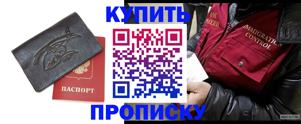 временная регистрация собственник в Вязниках