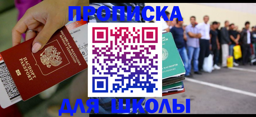 временная регистрация гарантия в Вязниках