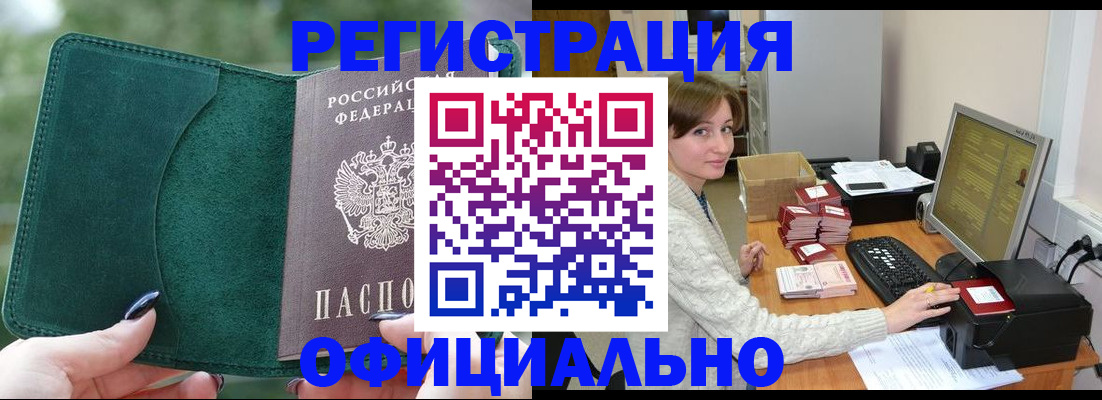 прописка для школы в Вязниках